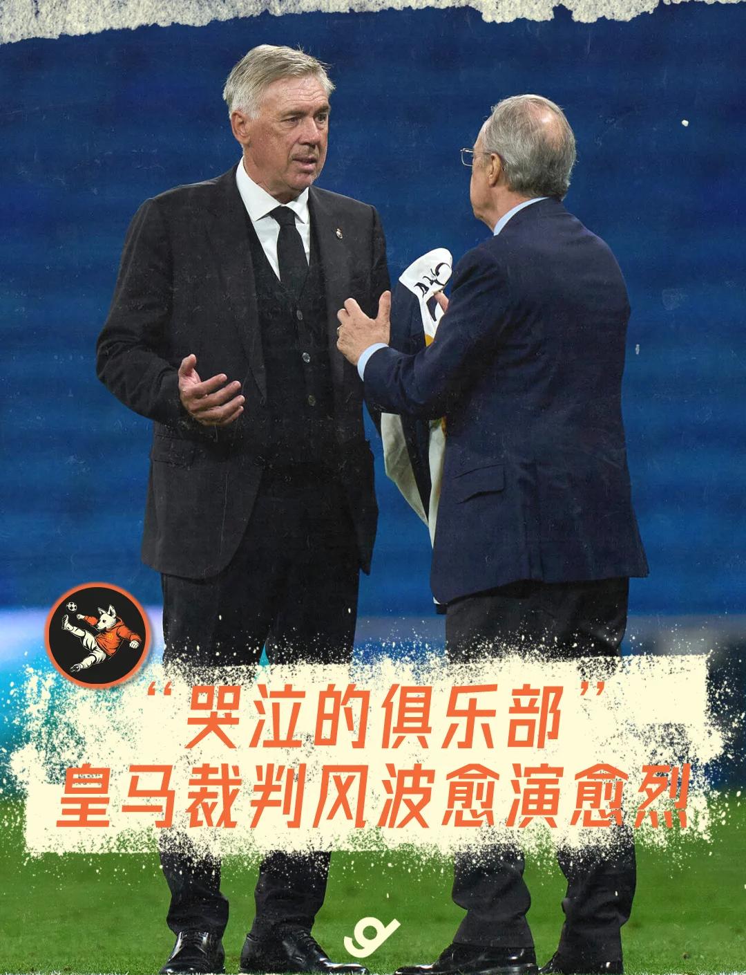 包含赛地聚焦——西甲赛后热度飙升，波士顿凯尔特人迎来里程碑，更衣室稳定，球队文化再被提及的词条